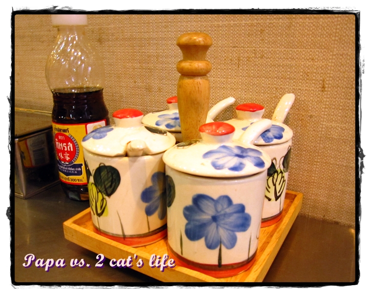 泰粉味