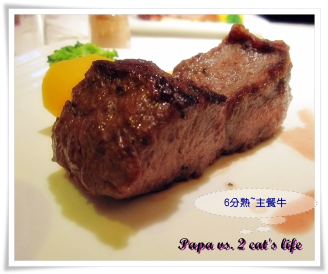 西堤牛排 ~中港店