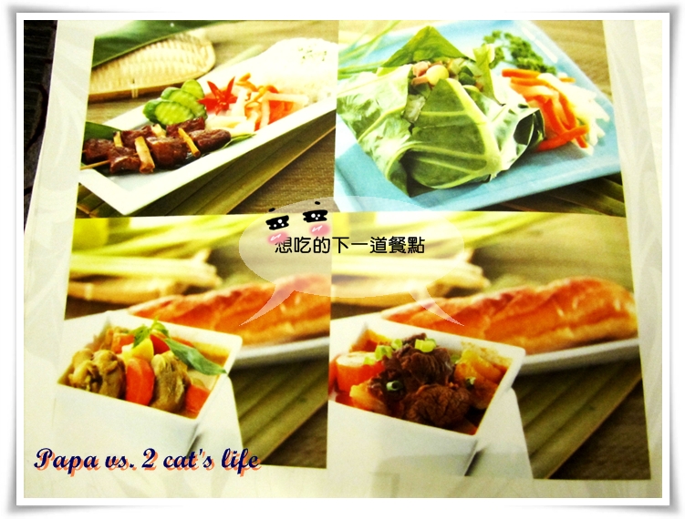 很越南宮廷料理.台中