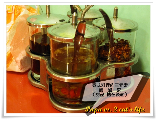 台中 泰廚
