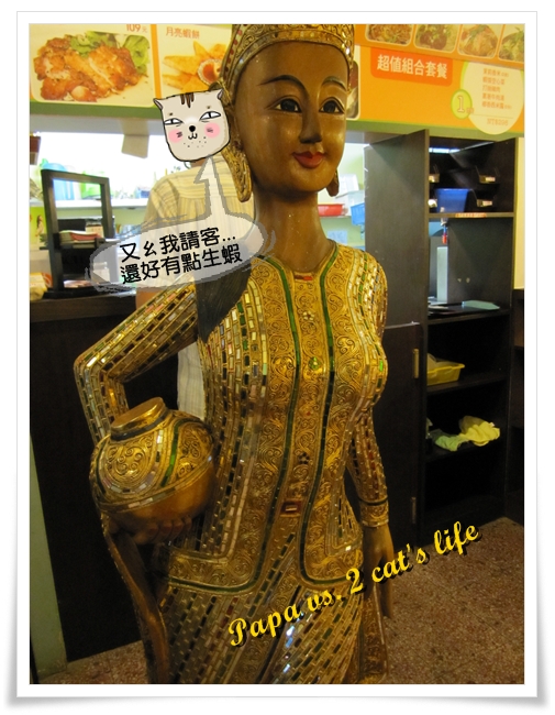 台中 泰廚