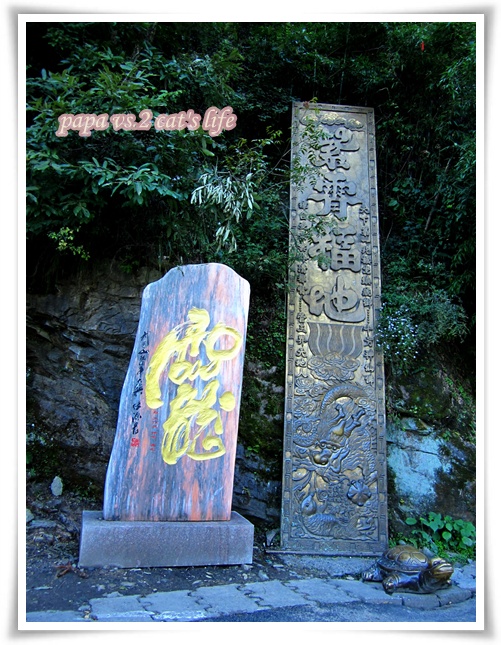 武漢-武當山