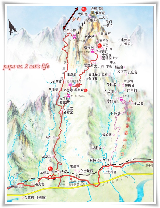 武當山 路線地圖
