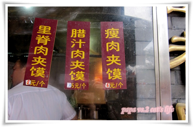 湖北 戶部巷