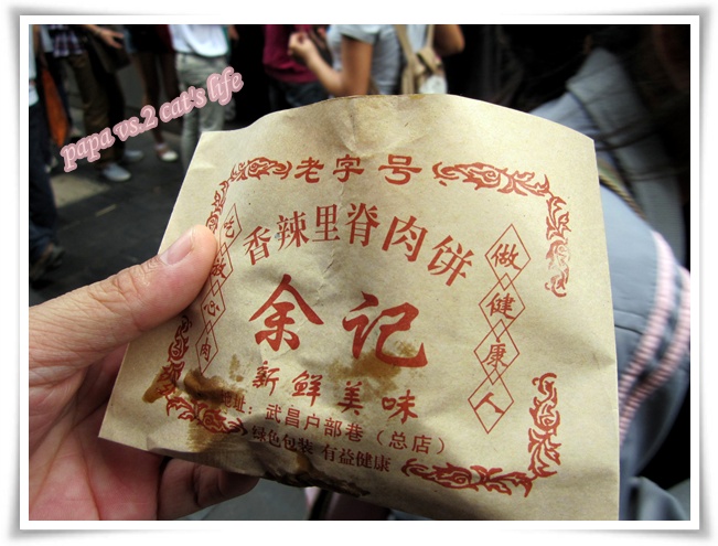 湖北 戶部巷