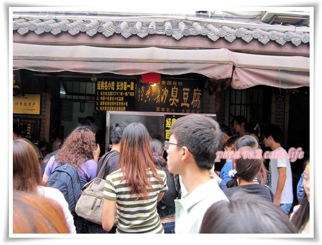 湖北 戶部巷