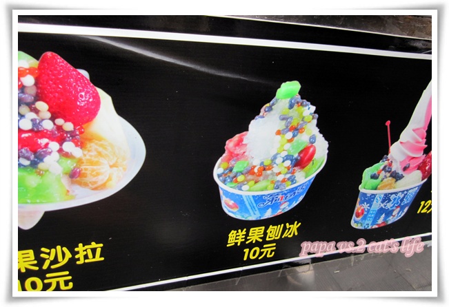 湖北 戶部巷