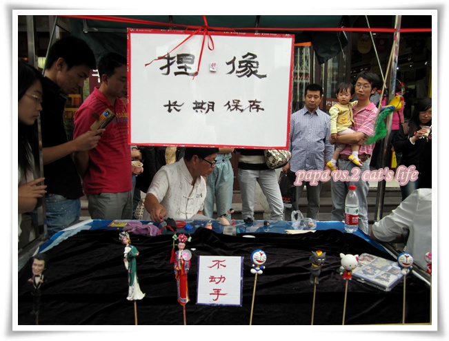 湖北 戶部巷