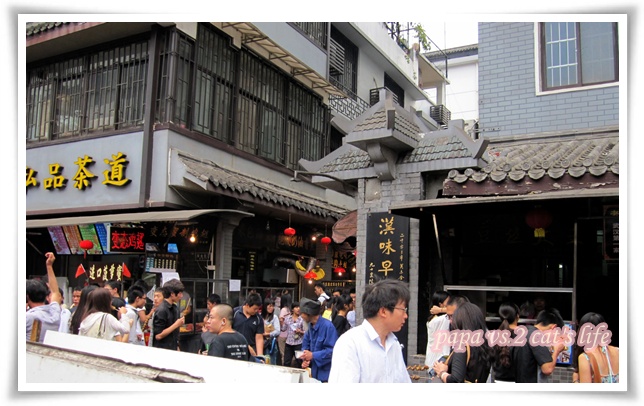 湖北 戶部巷