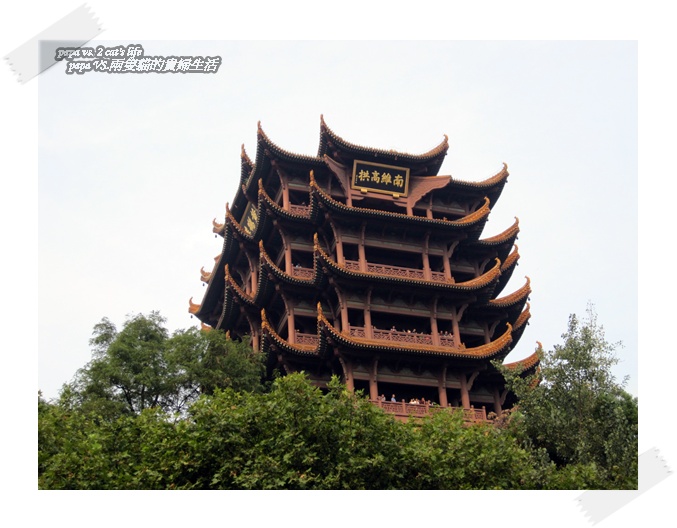 黃鶴樓1