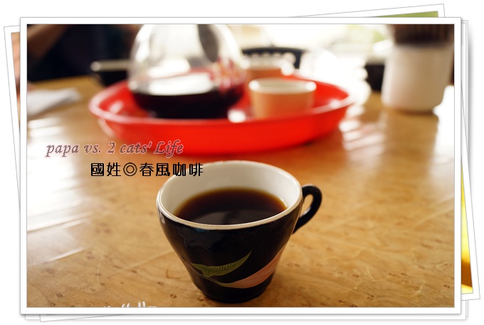 南投國姓-春風咖啡