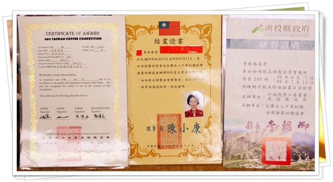 南投國姓-春風咖啡