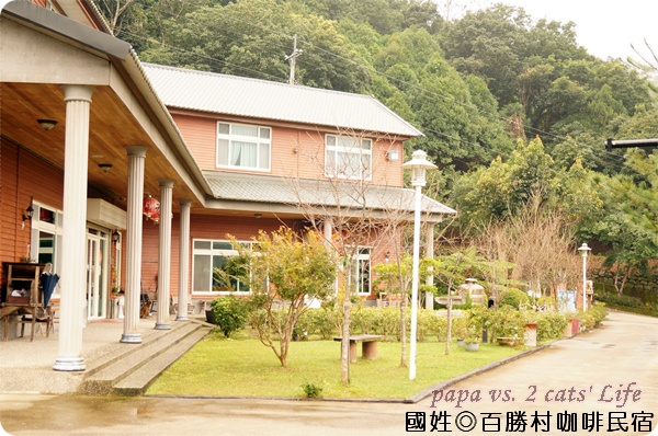 南投國姓 百勝村
