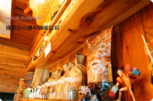 南投國姓 百勝村