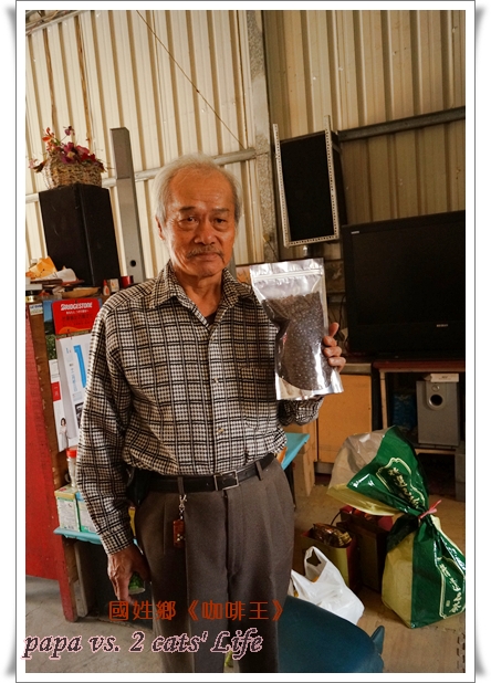 國姓咖啡王