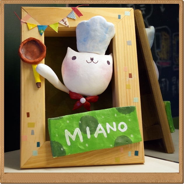 台中 miano