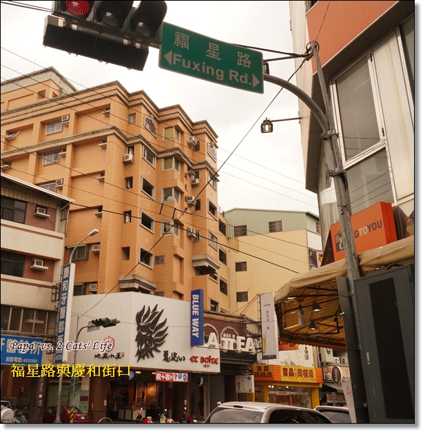 台中 火燄熱狗堡