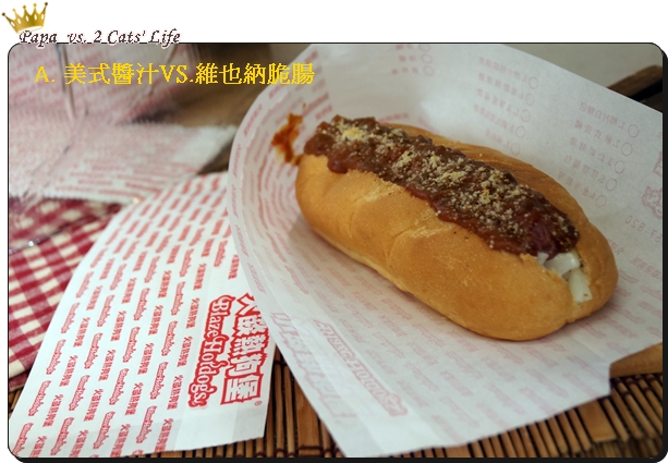 台中 火燄熱狗堡