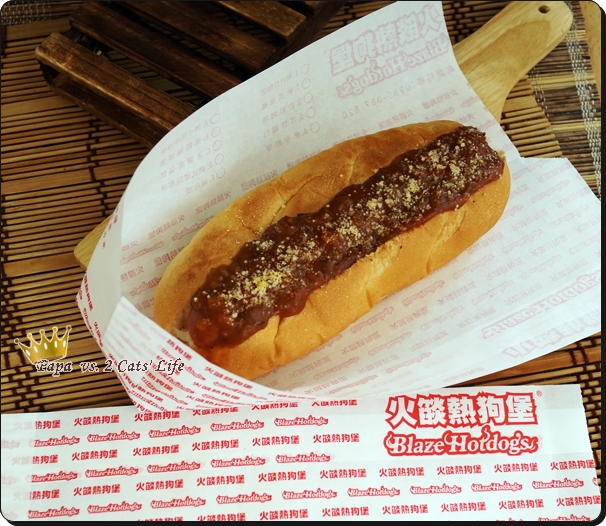 台中 火燄熱狗堡