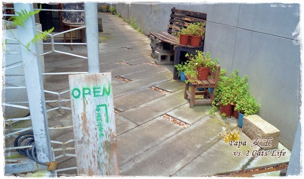 台中 田樂