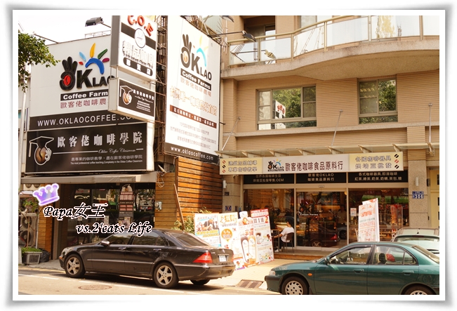 歐客佬 太原店