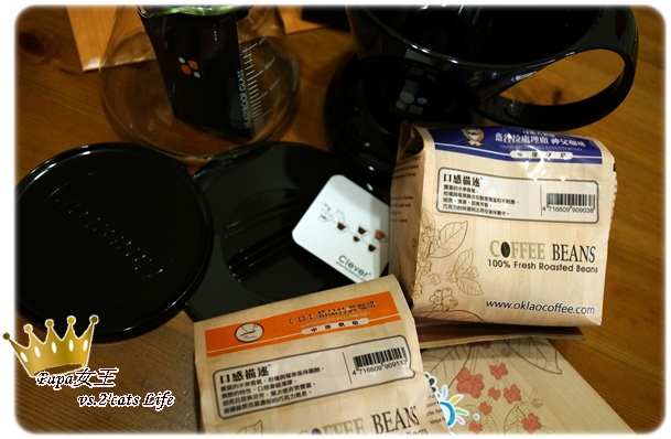 黑金咖啡壺-歐客佬