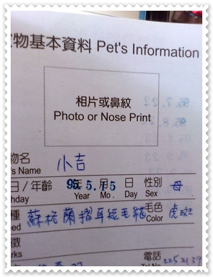 CYMERA_20130515_144154