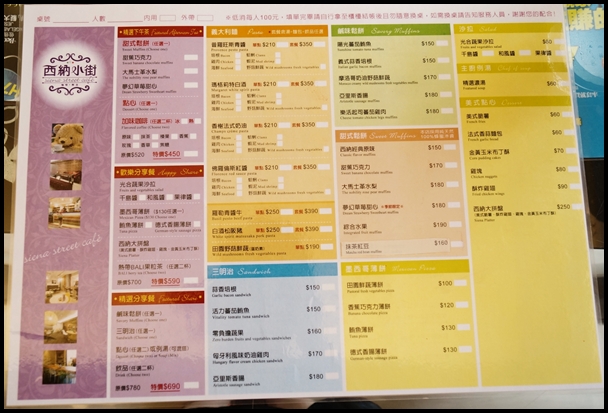 西納小街in台中