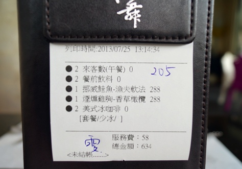 DSC06484.JPG