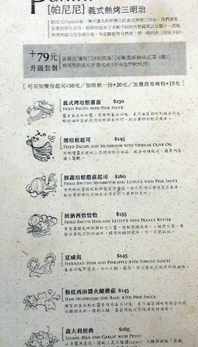 CYMERA_20130830_110558.jpg