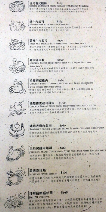 CYMERA_20130830_110625.jpg