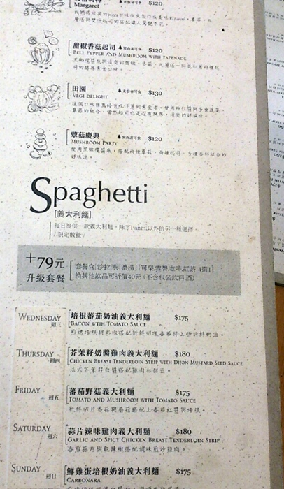 CYMERA_20130830_110638.jpg