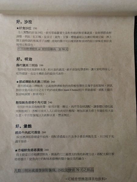 CYMERA_20131219_111507.jpg