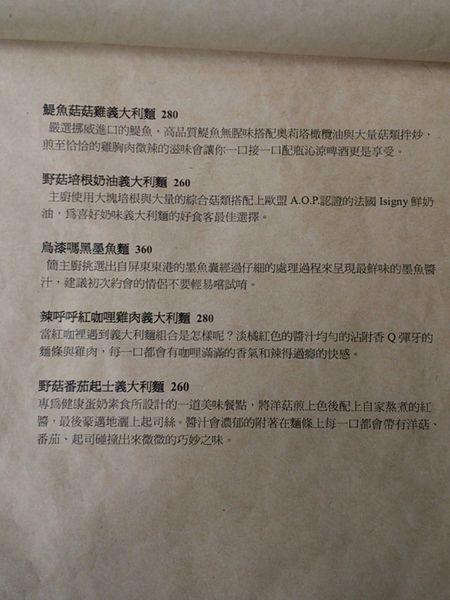 CYMERA_20131219_111623.jpg
