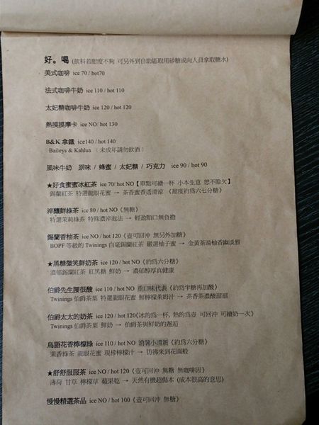 CYMERA_20131219_111931.jpg