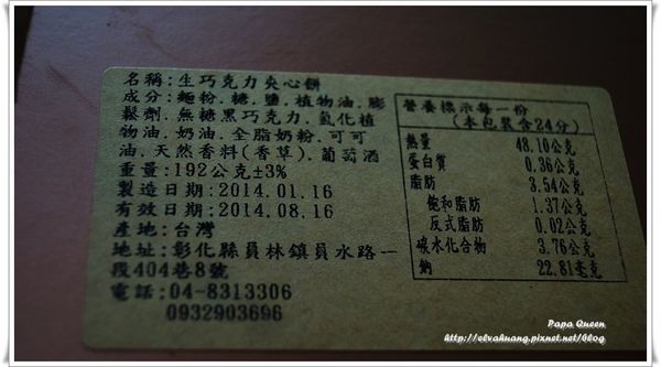 DSC00029