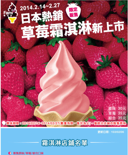Ice_cream_00 Ice_cream_00