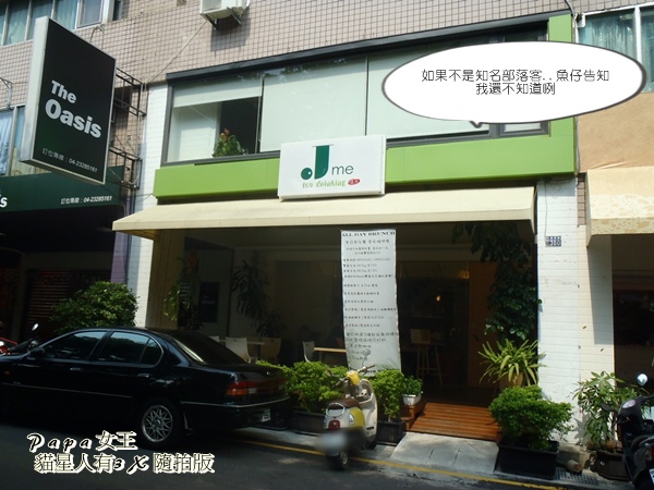 P7114862.JPG