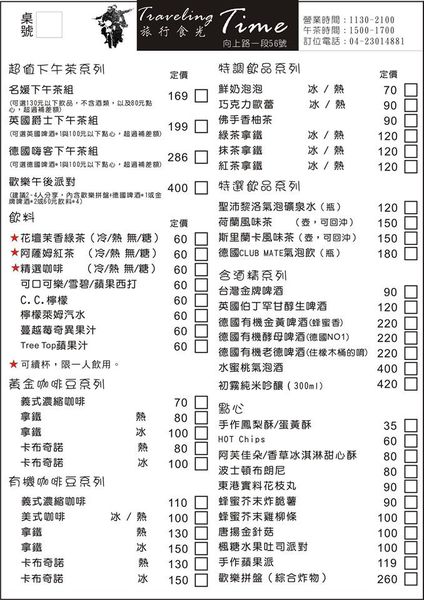 10622729_1460208270870668_4847327029432082334_n 10622729_1460208270870668_4847327029432082334_n