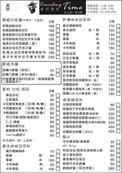 10649912_1460208237537338_1439819375146460551_n 10649912_1460208237537338_1439819375146460551_n