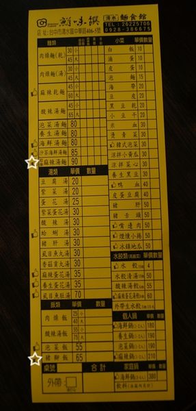 DSC07281.JPG
