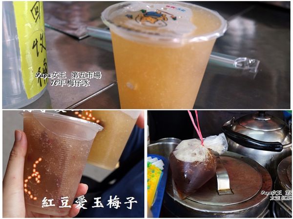 cats 太空紅茶冰