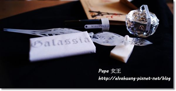 Galassia玻璃筆