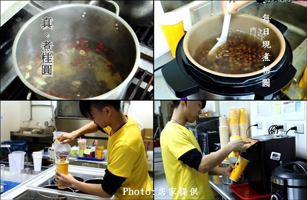 每天煮粉圓.JPG