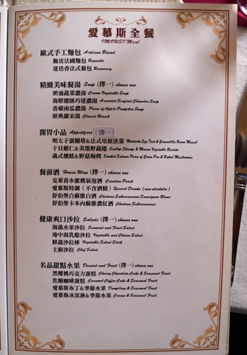 DSC09815