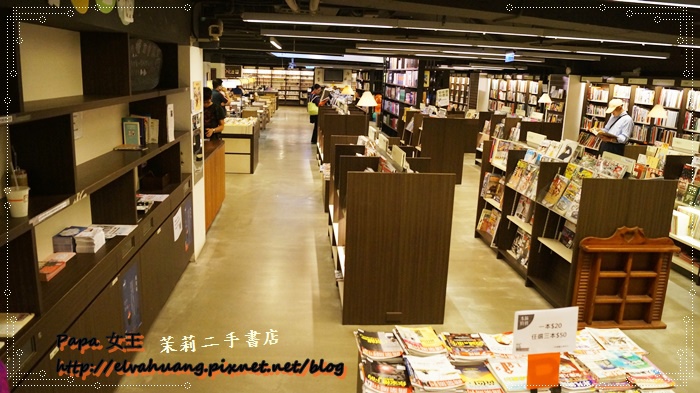 茉莉二手書店