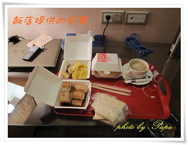 宜蘭羅東 商務飯店