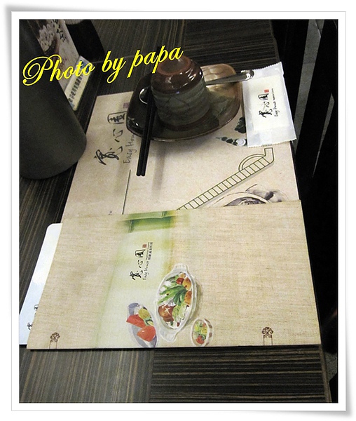 寬心園(素) 大業店