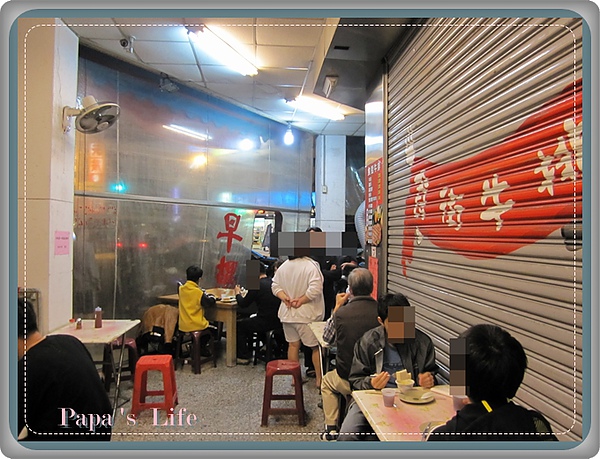台中 食街牛排