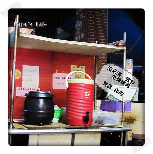 台中 食街牛排